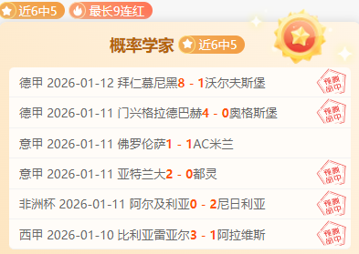 帕尔默英超,首秀点球失,中场休息急,PINBO,Sports,平博体育,体育直播,体育赛事,APP下载,官方网地址