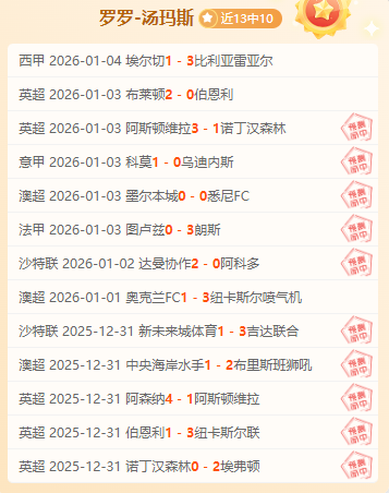 激战昨日,净赚,普鲁士能否,PINBO,Sports,平博体育,体育直播,体育赛事,APP下载,官方网地址