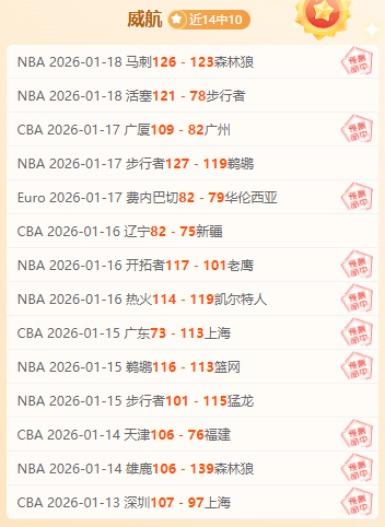 樊振东与黄,老板乒乓装,备互赠,PINBO,Sports,平博体育,体育直播,体育赛事,APP下载,官方网地址