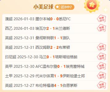 方硕抢断表,现引发热议,是否超越大,PINBO,Sports,平博体育,体育直播,体育赛事,APP下载,官方网地址