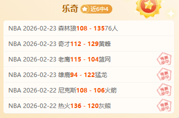 萨拉戈萨主,席声明,因合同限制,PINBO,Sports,平博体育,体育直播,体育赛事,APP下载,官方网地址