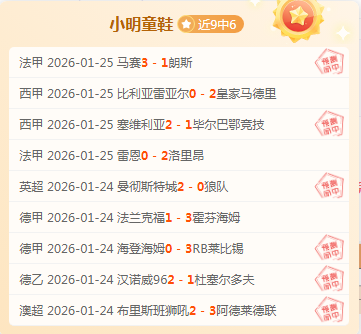 萨拉戈萨主,席声明,因合同限制,PINBO,Sports,平博体育,体育直播,体育赛事,APP下载,官方网地址