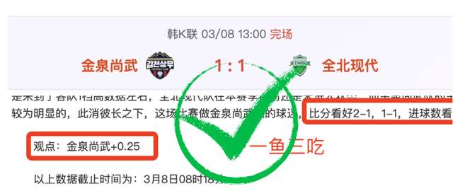 聂卫平力保,一关,首届中日围,PINBO,Sports,平博体育,体育直播,体育赛事,APP下载,官方网地址