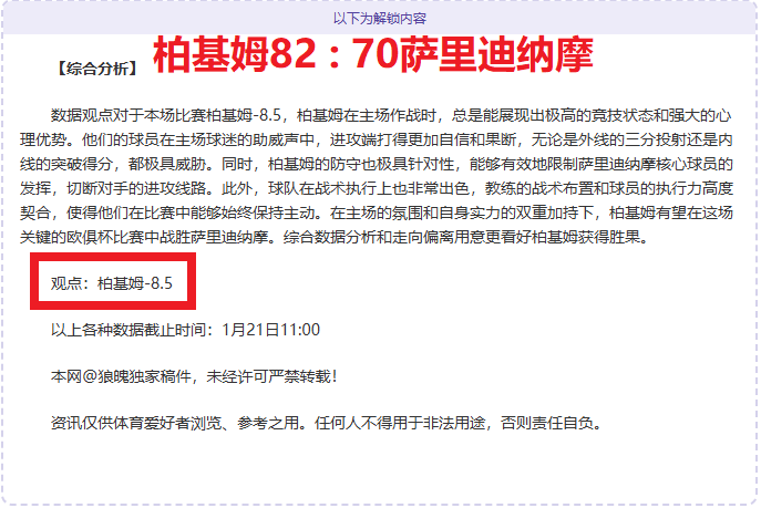 中国国家足,球队最新一,期集训名单,PINBO,Sports,平博体育,体育直播,体育赛事,APP下载,官方网地址