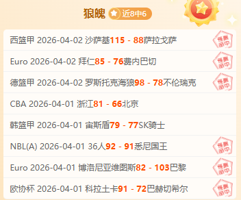 足坛速递,利物浦,切尔西,PINBO,Sports,平博体育,体育直播,体育赛事,APP下载,官方网地址