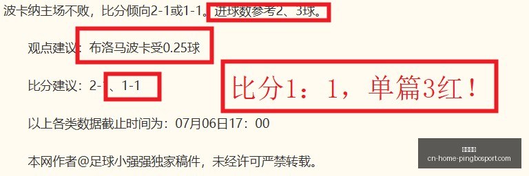 平博体育,平博体育官网,平博体育App,平博体育官网,平博体育App,平博体育直播,平博体育娱乐,平博体育入口