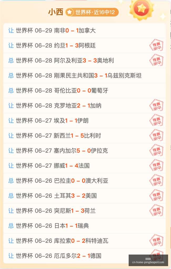 平博体育,平博体育官网,平博体育App,平博体育官网,平博体育App,平博体育直播,平博体育娱乐,平博体育入口