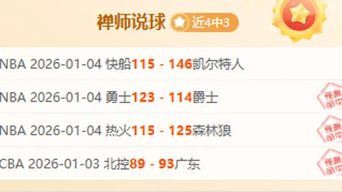 墨西哥7战全胜，战绩惊人！揭秘必看：这份胜利秘籍太稳了！