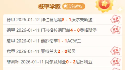 帕尔默英超首秀点球失手，中场休息急奔洗手间