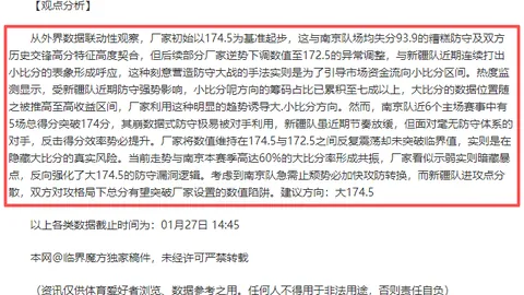 费内巴切对科斯蒂奇赞誉有加，尤文图斯将讨论其转会事宜