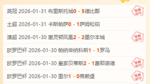 “12月11日CBA常规赛新疆对辽宁赛事精彩集锦回顾”