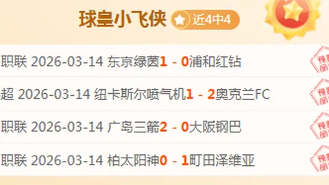 “墨西哥公开赛网球赛：布云朝克特止步首轮”