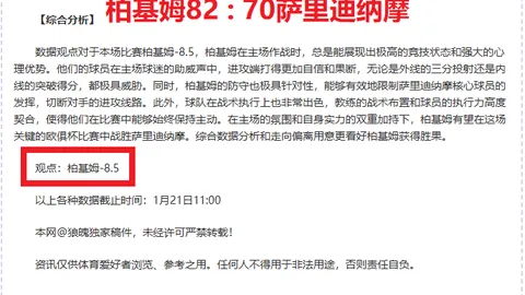 “中国国家足球队最新一期集训名单公布”