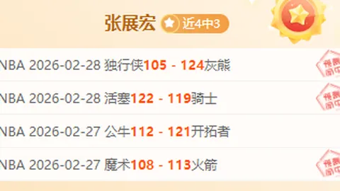 国足深夜对决受赛事影响，塞鸟错失良机引发意外