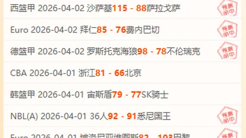 足坛速递：利物浦VS切尔西03，专家分析大乐透期号质合推荐